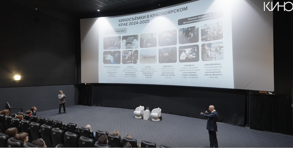 В Красноярске состоялось торжественное открытие Национального центра «Россия»